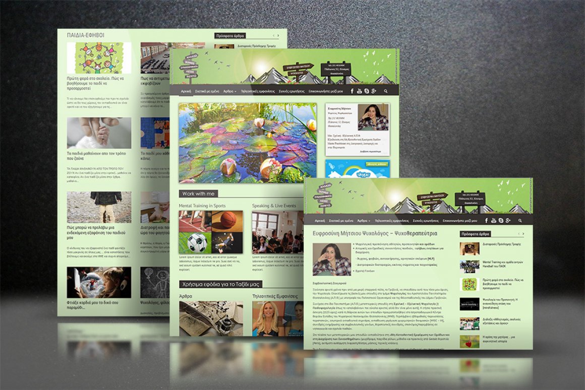 Ευφροσύνη Μήτσιου