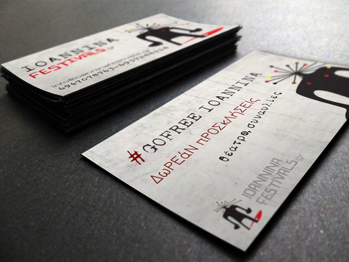 Επαγγελματικές Κάρτες // Ioannina Festivals