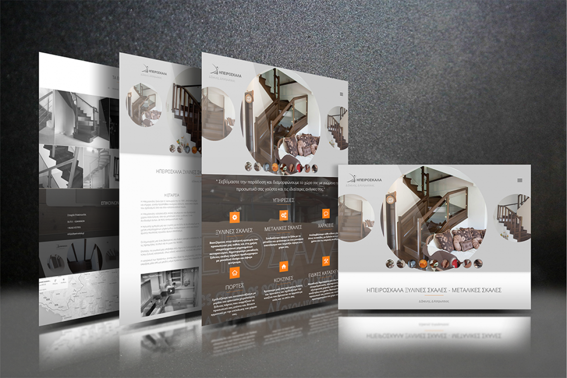 ΗΠΕΙΡΟΣΚΑΛΑ