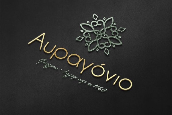 Guest House “Avragónio”