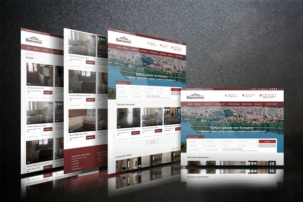 Real Estate Agency “KATOIKIAN”