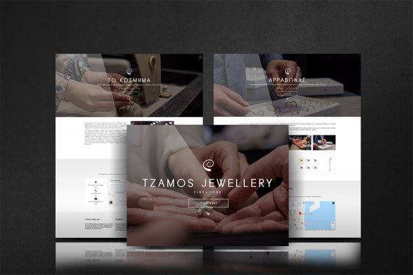 Tzamos Jewellery