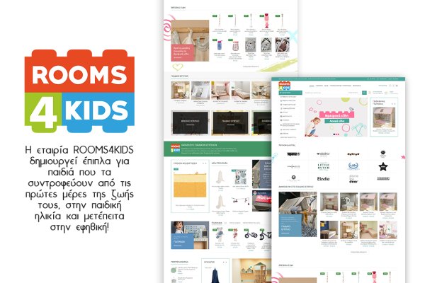 ROOMS 4 KIDS